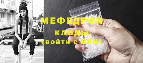 mdma Елабуга