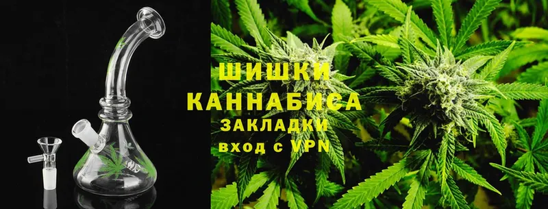 Марихуана THC 21%  закладка  Заозёрный 